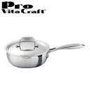 Vita Craft ビタクラフト ソテーパン フライパン 20cm プロ No.0132 IH対応 業務用 ( 送料無料 ガス IH ih 対応 ソテー ソテ...