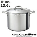 Vita Craft 寸胴鍋 13.6L IH対応 ビタクラフトプロ No.0214 業務用 両手鍋 ( ビタクラフト ガス火対応 両手なべ 深型鍋 厨房用品 ...