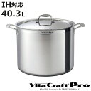 Vita Craft 寸胴鍋 40.3L IH対応 ビタクラフトプロ No.0218 業務用 両手鍋 ( ビタクラフト ガス火対応 両手なべ 深型鍋 厨房用品 厨房器具 VitaCraft Pro 鍋 蓋付き 無水調理 無油調理 40cm なべ 余熱調理 5層構造 業務用鍋 )【3980円以上送料無料】