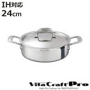 Vita Craft 外輪鍋 24cm IH対応 ビタクラフトプロ No.0233 業務用 両手鍋 ( ビタクラフト ガス火対応 両手なべ 無水調理 無油調理 ...