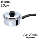 ステンレス鍋 【先着】最大400円OFFクーポン有！ Vita Craft 片手鍋 17cm IH対応 アリゾナ 1.9L （ ビタクラフト Arizona ガス火対応 無水調理 鍋 蓋付き 万能鍋 片手なべ 17センチ 無水鍋 調理鍋 なべ 余熱調理 無油調理 5層構造 ステンレス ）【3980円以上送料無料】