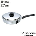 Vita Craft フライパン 27cm IH対応 アリゾナ 蓋付き ( ビタクラフト Arizona ガス火対応 無水調理 鍋 万能鍋 片手鍋 27センチ 無水鍋 調理鍋 なべ 片手なべ 余熱調理 無油調理 5層構造 ステンレス )【3980円以上送料無料】