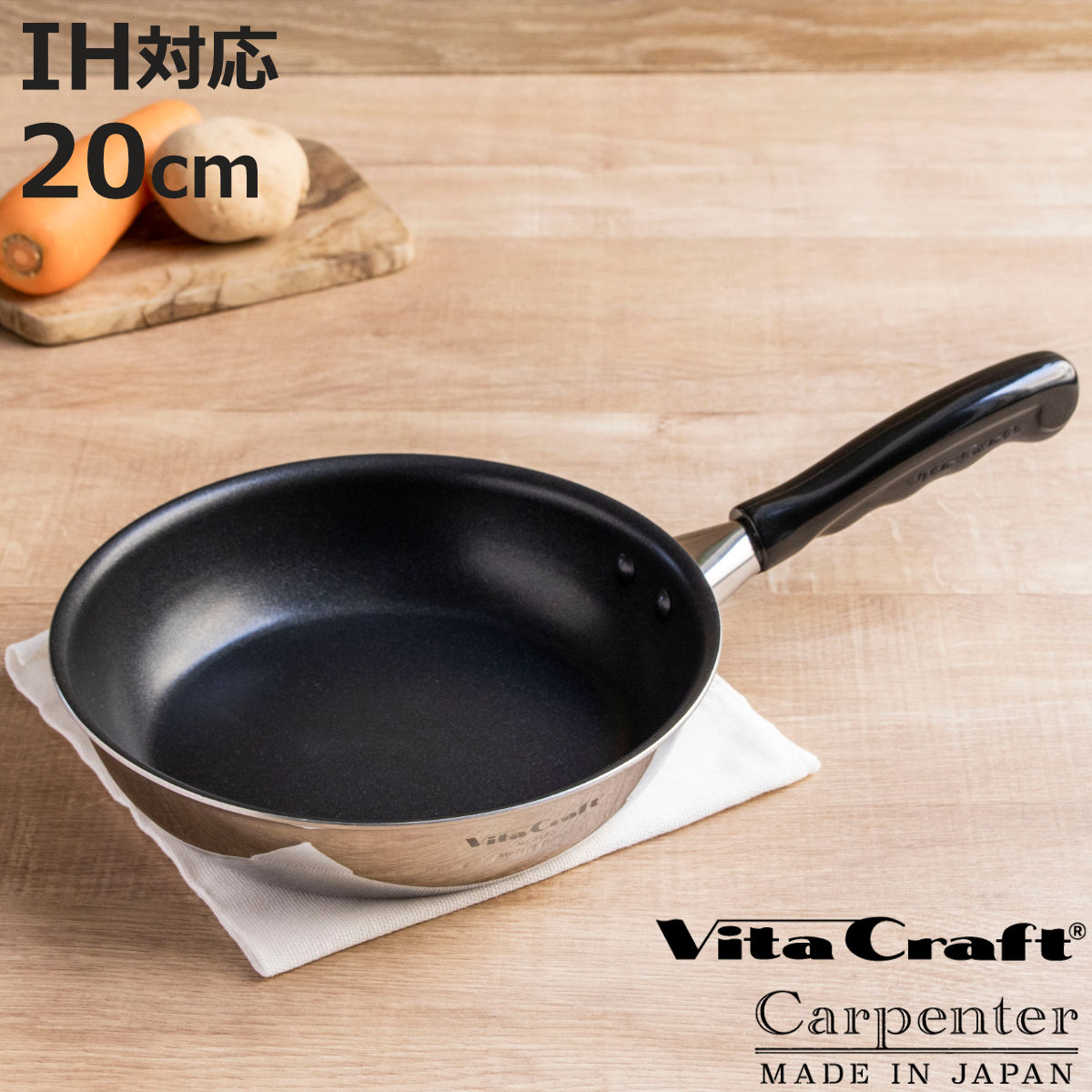 〜20 cm - Vita Craft フライパン 20cm IH対応 カーペンター PFOAフリー （ ビタクラフト ガス火対応 炒め鍋 金属ヘラOK ふっ素加工 軽い 日本製 20センチ フッ素加工 いため鍋 アルミ ステンレス 2層構造 フッ素コーティング 軽量 ）【3980円以上送料無料】