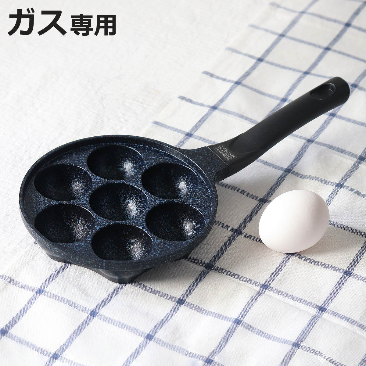 ひとくちボール焼き ガス火専用 ひるもぐ フッ素樹脂加工 たこ焼き器 （ 直火専用 フライパン たこ焼きプレート 7穴 フッ素加工 ふっ素加工 軽い たこ焼き鍋 アルミ製 仕切り付き 7個 たこ焼き 朝食 弁当 時短調理 軽量 ）【3980円以上送料無料】