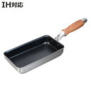 玉子焼き器 9×18cm IH対応 ロング ピコット2 フッ素樹脂加工 ( ガス火対応 オール熱源対応 卵焼き器 玉子焼きフライパン エッグパン 卵焼き 玉子焼...