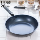 フライパン 28cm IH対応 ルッソクック ( ガス火対応 炒め鍋 ふっ素加工 軽い アルミフライパン 28センチ 浅型 いため鍋 フッ素加工 アルミ製 軽量...