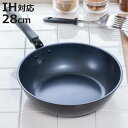 いため鍋 28cm IH対応 ルッソクック 深型フライパン ( ガス火対応 炒め鍋 深型 ふっ素加工 軽い アルミフライパン 28センチ 深め 片手鍋 フッ素加...