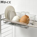 水切りラック SUIグート 水切りバスケット Mサイズ ( 水切りかご シンク上 横 幅40cm スリム ステンレス 水切り パーツ カスタマイズ バスケット ...