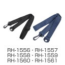 ショルダーベルト 水筒 肩掛けベルト フォルテック専用 部品 パーツ ( フォルテック 専用 フォルテック用 専用パーツ 専用部品 対応 用 ショルダー ベルト 紐 交換用 買い替え 交換 替え )【3980円以上送料無料】(3)