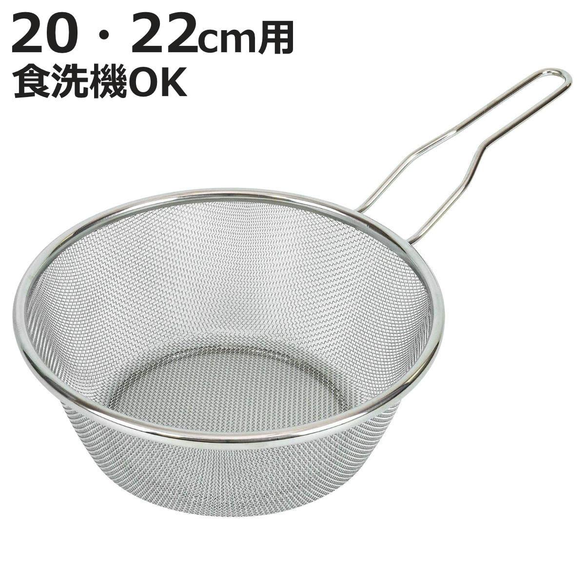 åΥեܥå㤨֥ե饤ѥ󥹥ȥ졼ʡ 2022cm ᥬեå ѥ   ƥ쥹 觤ǥ ڤ ڤ  20cm 20 22 22cm դ ڤꤶ Ĵ ڤꥶ ե˰óݤ åġ ˡ3980߰ʾ̵ۡפβǤʤ1,390ߤˤʤޤ