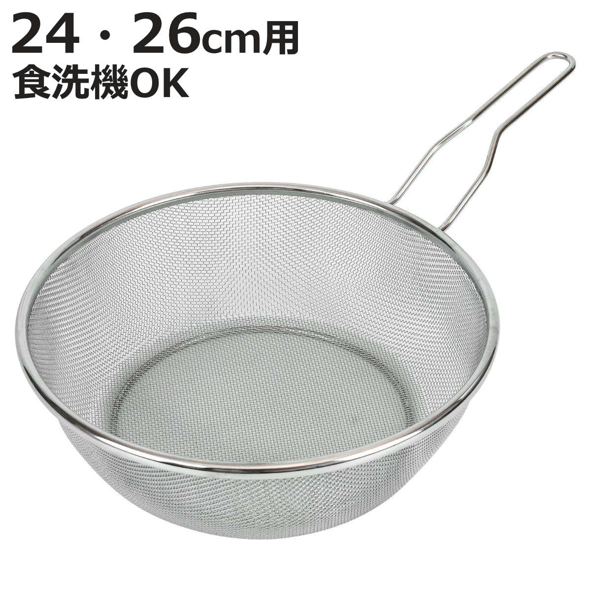 åΥեܥå㤨֥ե饤ѥ󥹥ȥ졼ʡ 2426cm ᥬեå ѥ   ƥ쥹 觤ǥ ڤ ڤ  24cm 24 26cm 26 դ ڤꤶ Ĵ ڤꥶ ե˰óݤ åġ ˡ3980߰ʾ̵ۡפβǤʤ1,500ߤˤʤޤ