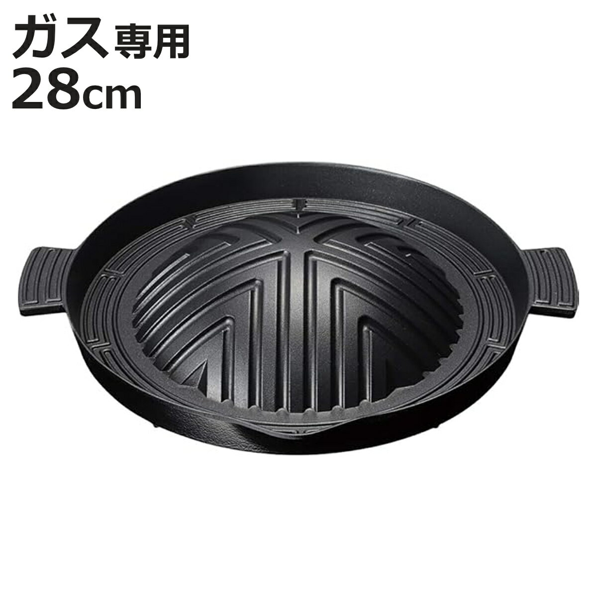 ジンギスカンプレート 28cm アルミ製 味覚探訪 （ ガス火専用 ジンギスカン アルミ鍋 焼肉 フライパン 焼肉プレート ふっ素加工 焼き肉 キャンプ アウトドア BBQ ）【3980円以上送料無料】