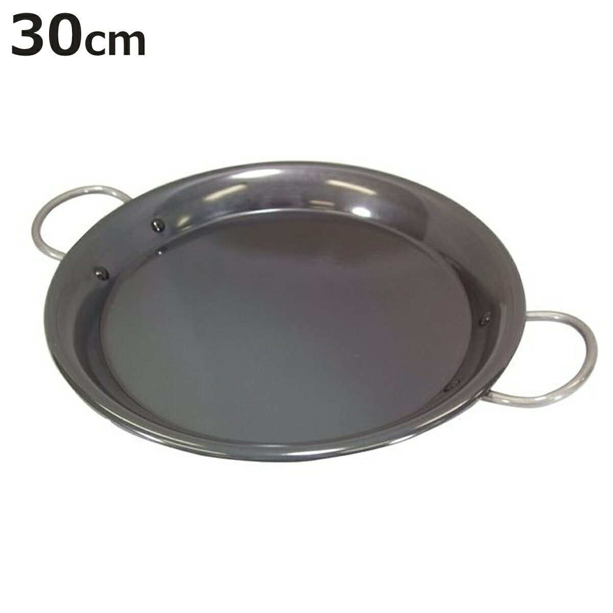 パエリアパン 30cm 味道 鉄製 （ パエリア フライパン 大型 鍋 調理 料理 30センチ 鉄フ ...