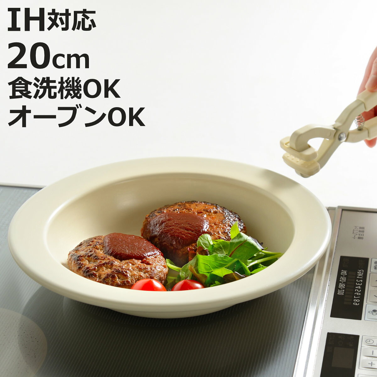 �ե饤�ѥ� �����ѥ� 20cm IH�б� Hetta ����ߥå������� �� �������б� ��ü꤬���� �ߥ˥ե饤�ѥ� �������б� �����֥��б� 20����� ��...