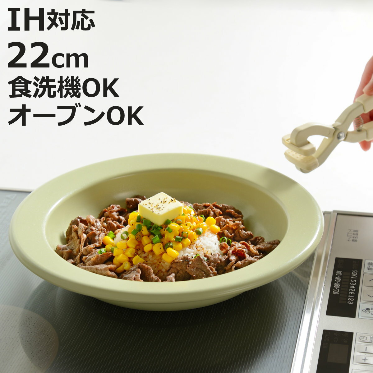 �ե饤�ѥ� �����ѥ� 22cm IH�б� Hetta ����ߥå������� �� �������б� ��ü꤬���� �ߥ˥ե饤�ѥ� �������б� �����֥��б� 22����� ��...