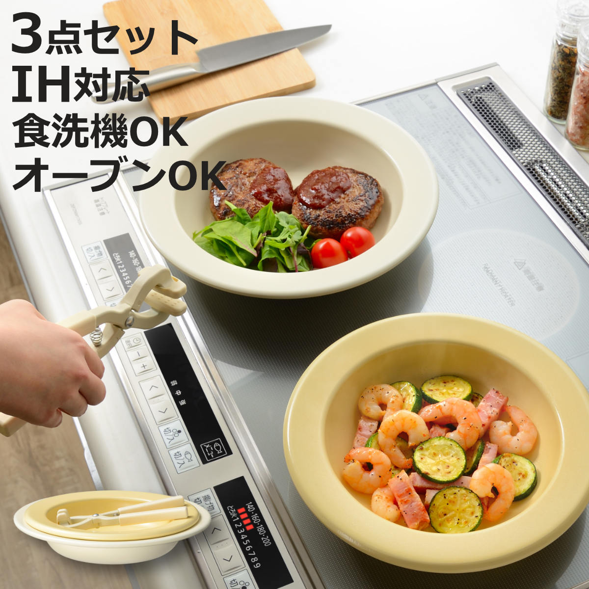 楽天市場】セラミック フライパン セット（カラーイエロー）の通販
