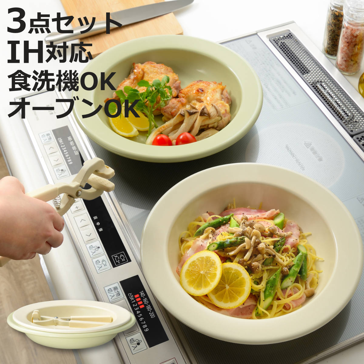 �ե饤�ѥ� �����ѥ� 3�����å� 20cm��22cm IH�б� Hetta ����ߥå������� �� �������б� ��ü꤬���� �ϥ�ɥ��դ� ���å� �������б� ...