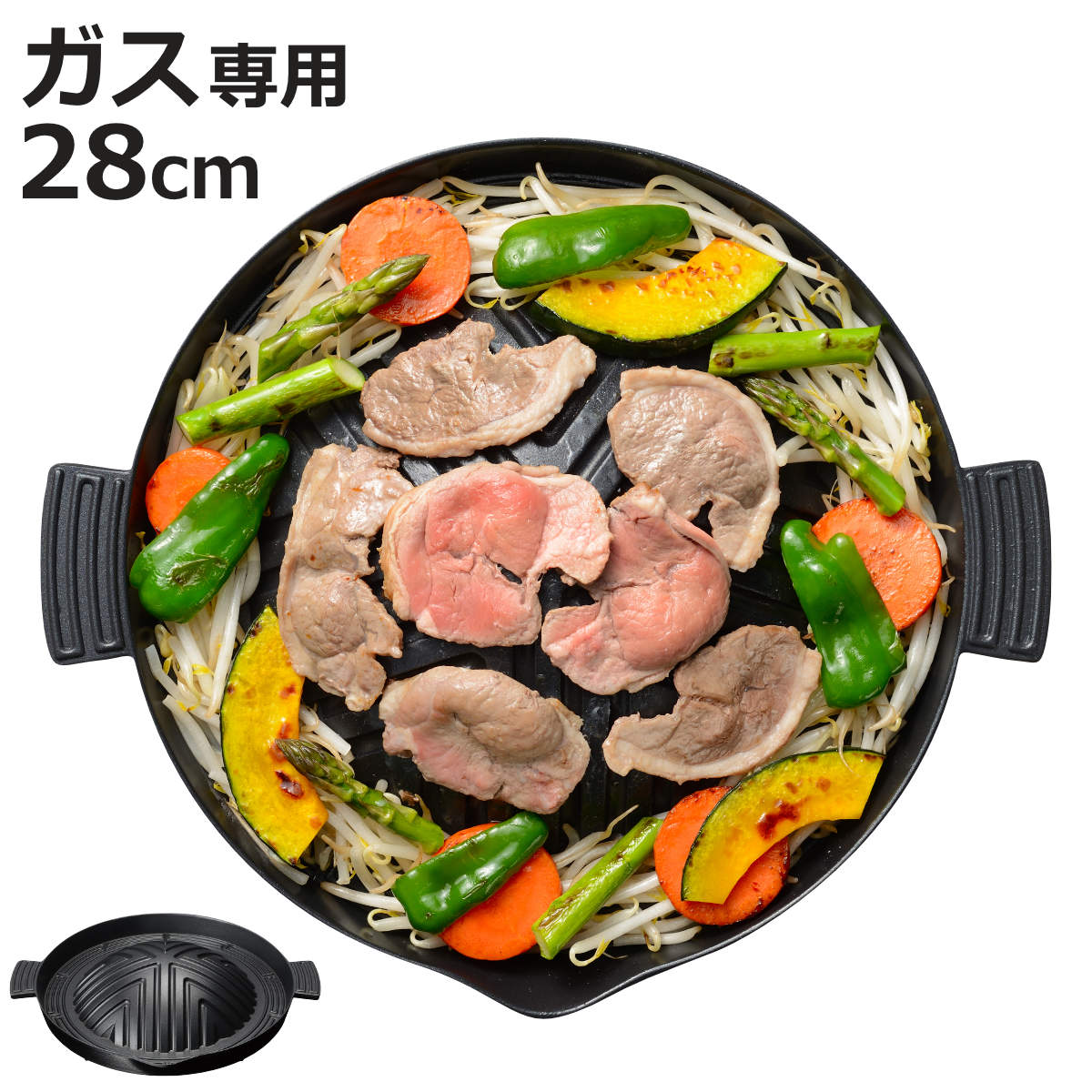 プルコギ＆ジンギスカンプレート 28cm アルミ製 味覚探訪 韓国編 （ 焼肉プレート ジンギスカン鍋 フライパン ふっ素加工 ガス火専用 直火 焼肉 韓国料理 フッ素コーティング アウトドア BBQ ）【3980円以上送料無料】