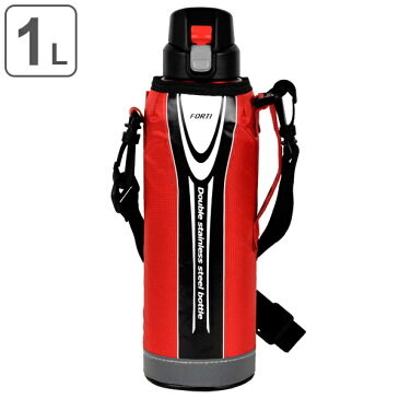 特価 水筒 直飲み ダイレクトステンレスボトル 1L カバー付 フォルティ 保冷専用 ( 送料無料 ステンレス製 スポーツボトル ダイレクト 1リットル 1000ml 保冷 断熱2重構造 ポーチ付 ステンレスボトル ダイレクトボトル )【3980円以上送料無料】