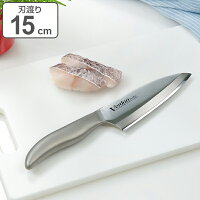 包丁 verdun ヴェルダン オールステン 出刃包丁 15cm ステンレス ( 出刃庖丁 料理包丁 万能包丁 150mm 一体型 食洗機対応 ナイフ ほうちょう 庖丁 分化包丁 キッチンナイフ キッチンツール )