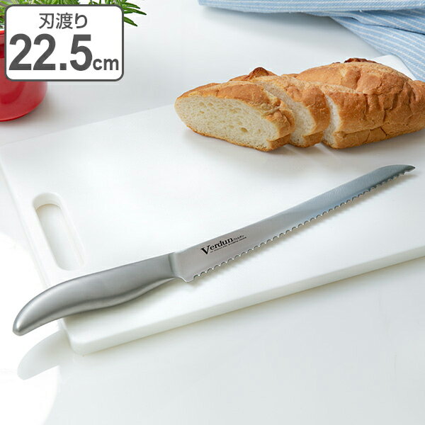 包丁 verdun ヴェルダン オールステン パンスライサー 22.5cm ステンレス （ パン切り包丁 パン切りナイフ ブレッドナイフ おすすめ 225mm 一体型 食洗機対応 ナイフ ほうちょう 庖丁 パンナイフ キッチンナイフ キッチンツール ） 【3980円以上送料無料】のサムネイル