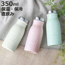 水筒 直飲み mil マグボトル 350ml ミルク瓶 保温 保冷 ステンレス製 ピンク ( 軽い 軽量 ボトル ミニボトル プチボトル かわいい ミニサイズ ...