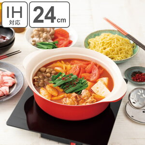 卓上鍋 24cm IH対応 ベジート・プラスオン ( 送料無料 ガス火対応 両手鍋 卓上なべ 24センチ 両手なべ 軽い 軽量 セラミック加工 ガラス蓋付き 万能鍋 調理鍋 鍋 なべ )【3980円以上送料無料】