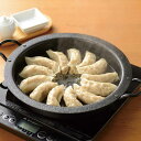 焼肉・餃子鍋 26cm IH対応 燕三 日本製 ( 送料無料 ガス火 IH ギョウザ鍋 餃子焼器 焼肉プレート 丸型 26センチ 鉄鍋 鉄製 卓上 調理器具 )...