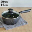 片手鍋 16cm IH対応 ガラス蓋付き 軽量 ダブルマーブル ( ガス火 IH ih 対応 小鍋 ソースパン フタ付き ガラス蓋 フッ素樹脂加工 片手なべ 調理鍋 16センチ ダブルマーブルコーティング マーブルコーティング 蓋付き 調理器具 )【3980円以上送料無料】