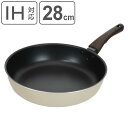 フライパン 28cm IH対応 ディアエクリュ ( ガス火対応 炒め鍋 いため鍋 金属ヘラOK ダイヤモンドコーティング 軽い 28センチ ダイヤモンドコート ...