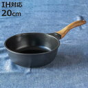 フライパン 20cm 深型 IH対応 両口 Nトーン エヌトーン ( ガス火対応 片手鍋 炒め鍋 いため鍋 金属ヘラOK ふっ素加工 フッ素加工 軽い 20セン...