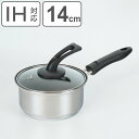 片手鍋 14cm IH対応 ステンスター ( ガス火対応 小鍋 蓋付き 片手なべ ガラス蓋付き 鍋 なべ 小ぶり 14センチ フッ素コーティング ステンレス鍋 ...