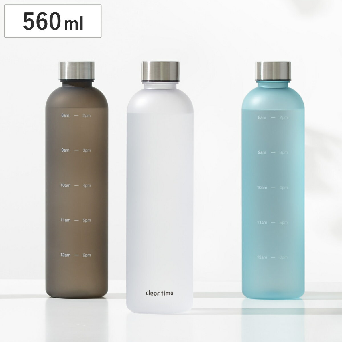 水筒 560ml クリアタイム リマインダーボトル
