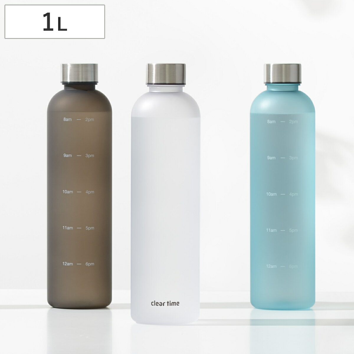水筒 1L クリアタイム リマインダーボトル