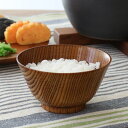 飯椀 子ども用 10cm 木製 漆 茶碗 ( ちゃわん お茶碗 ご飯茶碗 おちゃわん お椀 椀 食器 木製食器 ミニ 小さめ ごはん 米 小食用 木目 おしゃれ...