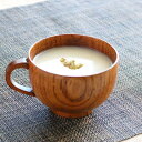 スープカップ 木製 220ml 小 漆 天然木 持ち手付き 食器 ( スープマグ 木目調 スープボウル お椀 椀 汁椀 スープ スープ椀 カップ ボウル マグ ...