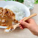 スプーン カレースプーン 20cm 大 栗の木 天然木 カトラリー ( 木製 テーブルスプーン 木 カレー ウッドカトラリー 和食器 栗 デザートスプーン スー...