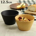 ウッドボウル 木製 440ml L 木目 ボウル 天然木 食器 ナチュラル ( マルチボウル 器 サラダ お椀 汁椀 味噌汁 スープ 椀 スープボウル うつわ ...