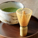 茶筅 百本立 天然竹 ( 茶せん 100本立 抹茶 茶道具 竹 お茶 お抹茶 道具 茶道 お点前 ) 【3980円以上送料無料】