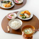 半月膳 36×32cm 漆塗り 天然木 ランチョンマット 単品 2枚セット 5枚セット ( お盆 トレー 半月 半月盆 膳 木製 お正月 お節 ひな祭り 端午の節句 上品 ハレの日 トレイ 定食盆 高級感 和風 おしゃれ )【3980円以上送料無料】