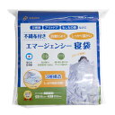 アルミ寝袋 エマージェンシー 寝袋 防災 緊急時 静音 ( 大判 シュラフ 布団 サバイバルシート エマージェンシーシート 防寒 防災グッズ 災害用 避難用 防...