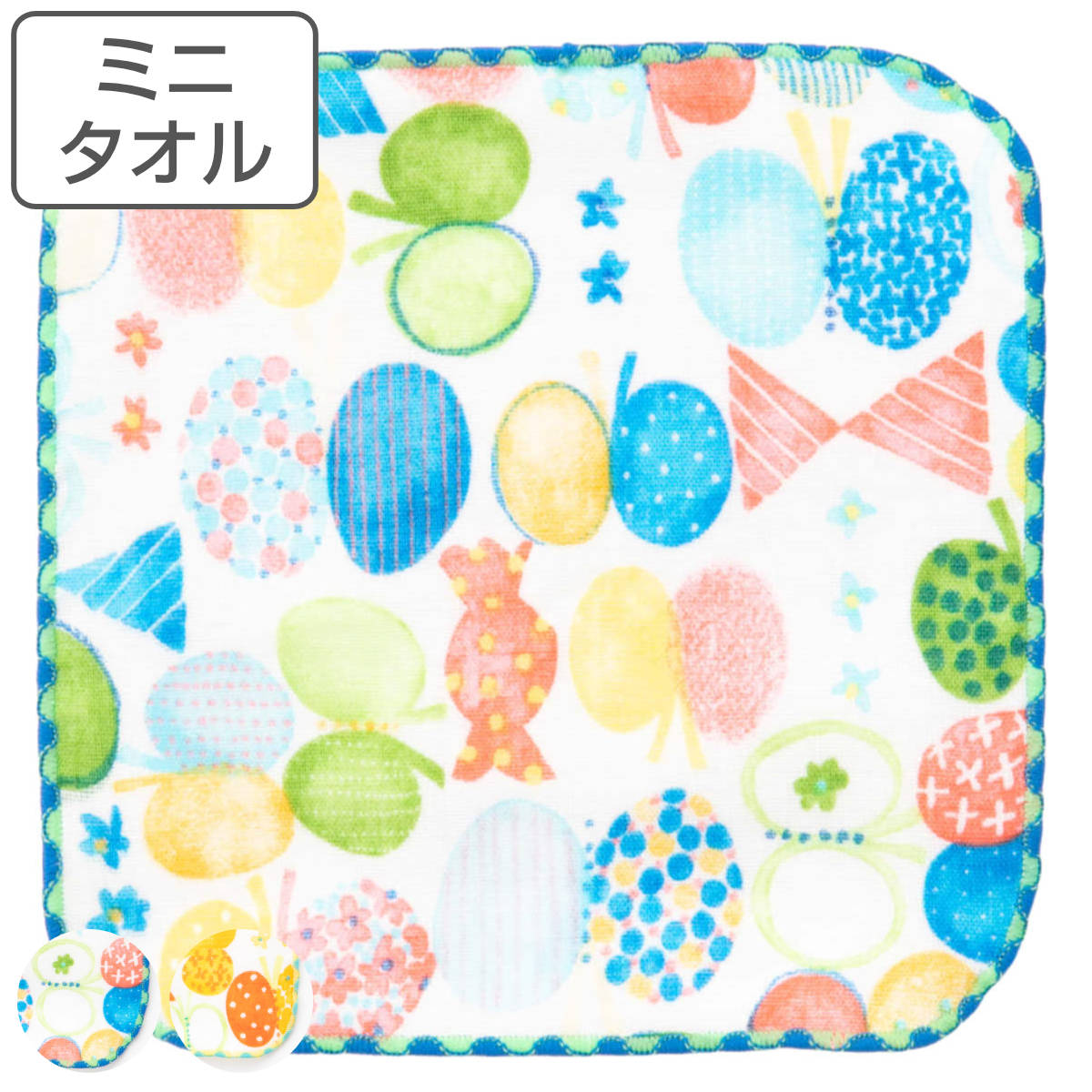 ミニタオル ガーゼミニハンカチ 15×15cm フラワーちょうちょ ( ハンドタオル 手拭き ガーゼ ハンカチ タオルハンカチ 綿100 ミニハンカチ 手ふき ...