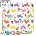 ハンドタオル RODY 20×20cm シャーリングハンカチ ( 手拭き 絵本 キャラクター ハンカチ タオルハンカチ 綿100 タオル パイル 手ふき 手洗い ミニハンカチ ロディ ) 【3980円以上送料無料】