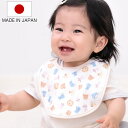 スタイ スマイリーアニマル 日本製 ガーゼ 女の子 男の子 ( よだれかけ ベビースタイ ビブ 前掛け エプロン 動物 綿100% コットン 出産祝い プレゼント ベビーエプロン お食事エプロン ベビー 赤ちゃん かわいい ギフト )【3980円以上送料無料】