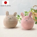おもちゃ コロコロボール スマイリーラビット ベビー ( ボール うさぎ 赤ちゃん 知育玩具 玩具 日本製 鈴入り 子ども 子供 出産祝い プレゼント コロコロ 転がる ぬいぐるみ 動物 かわいい ギフト 男の子 女の子 雑貨 インテリア )【3980円以上送料無料】
