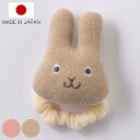 ラトル ベビー リスト ガラガラ スマイリーラビット ( おもちゃ ベビーリスト がらがら うさぎ 赤ちゃん 新生児 男の子 女の子 プレゼント 日本製 ベビー...