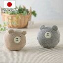 おもちゃ コロコロボール スマイリーくまさん ベビー ( ボール くま 赤ちゃん 知育玩具 玩具 日本製 鈴入り 子ども 子供 出産祝い プレゼント コロコロ 転がる ぬいぐるみ 動物 かわいい ギフト 男の子 女の子 雑貨 インテリア )【3980円以上送料無料】