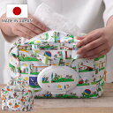 マザーポーチ ママポーチ レオレオニ ウェットシート 蓋付き ( ポーチ おむつポーチ ウェットティッシュ おむつ 収納 ケース 携帯用 小物 ベビー 出産準備 オムツポーチ おむつ入れ 大容量 赤ちゃん 出産祝い プレゼント かわいい )【3980円以上送料無料】