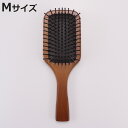 ヘアブラシ パドルブラシ Mサイズ ( ブラッシング 頭皮 ケア 刺激 ヘッドスパ くし クシ ヘアケア マッサージ 頭 髪 ブラシ 頭皮ケア キューティクル ...