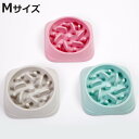 フードボウル 早食い防止 スローフードボウル M ( ペット 食器 エサ皿 餌皿 早食い防止ボウル プレート 滑り止め エサ 餌入れ ご飯入れ 猫用食器 犬用食...